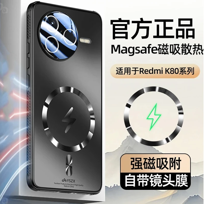 适用红米k80手机壳新款红米k80pro磁吸防摔保护套镜头膜高级磨砂