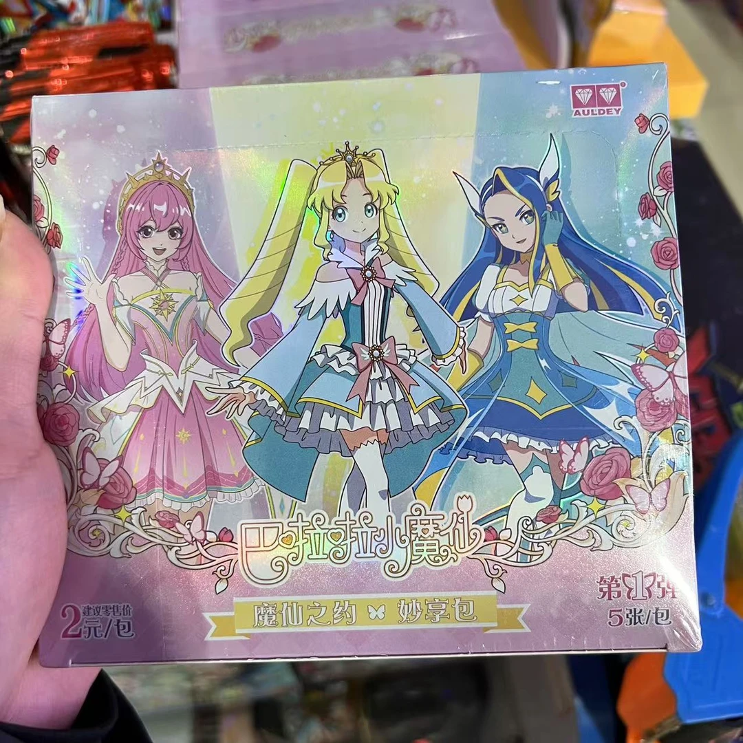 AULDEY/奥迪双钻巴啦啦小魔仙卡牌第一弹妙享包2元包周边