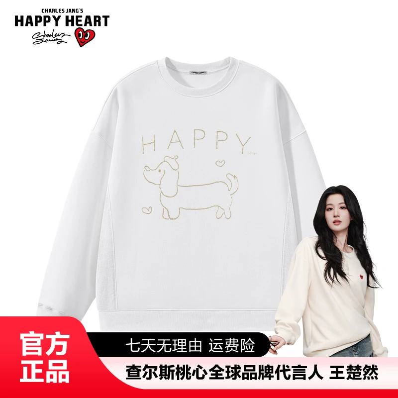 查尔斯桃心【王楚然代言】 秋季潮流圆领卫衣印花百搭休闲精致女孩
