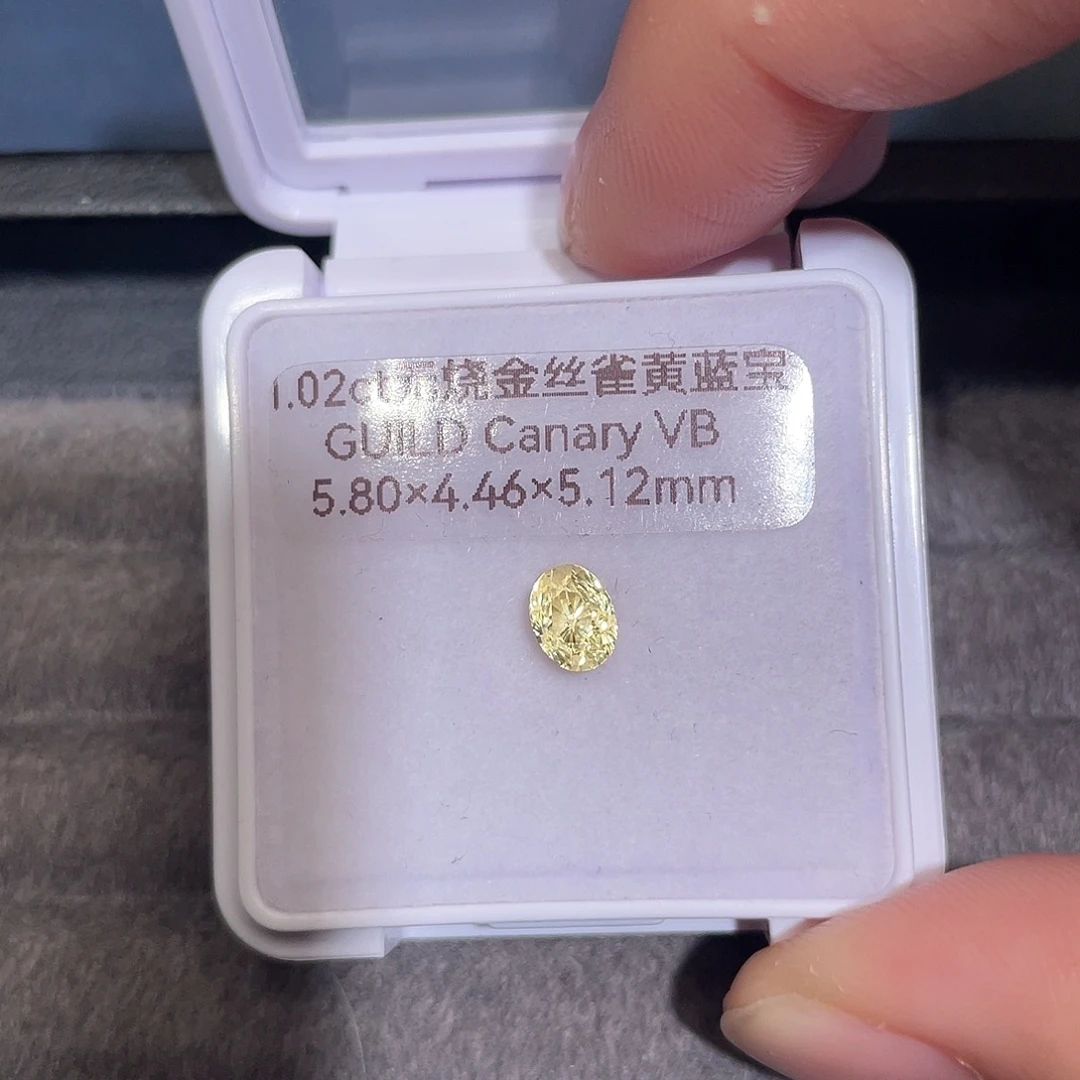 彩色蓝宝石裸石1.02ct无烧金丝雀黄蓝宝吉尔德vb