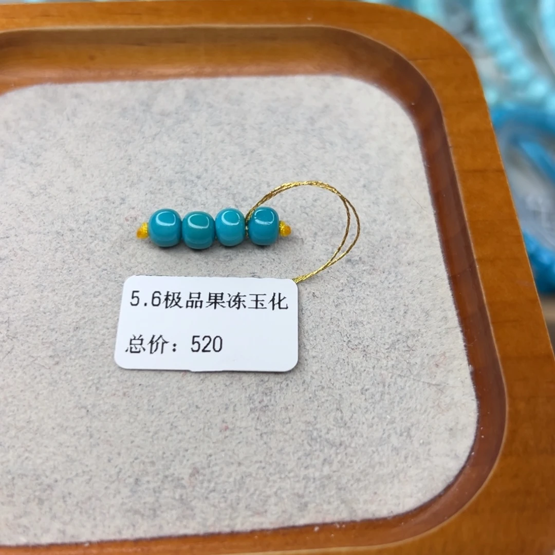 绿松石未镶嵌珠宝半成品