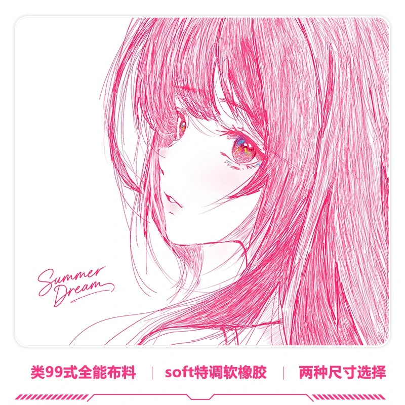 二次元夏之梦系列电竞细面涩垫FPS专用游戏鼠标垫