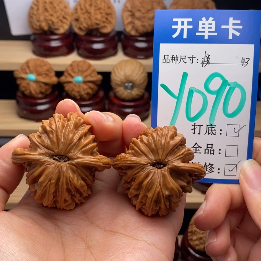 吊坠文玩核桃四座楼43