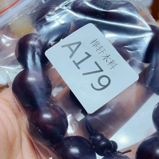 非洲紫檀（红花梨）179