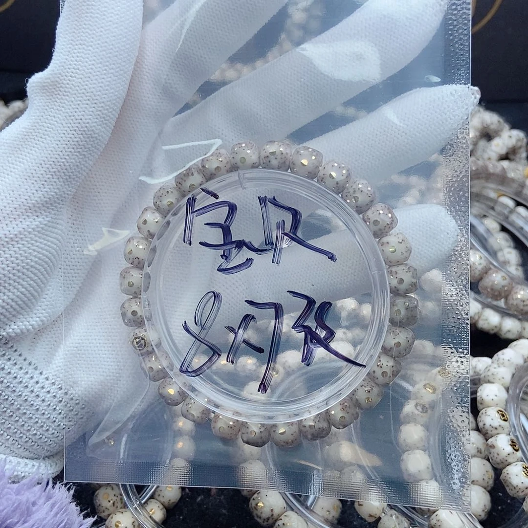 星月菩提手串宝**星星月