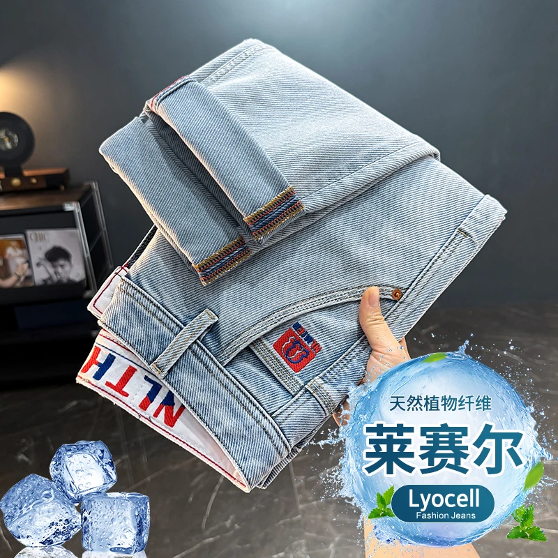 2025新款夏季牛仔裤薄款时尚休闲男士九分长裤直筒修身裤子615