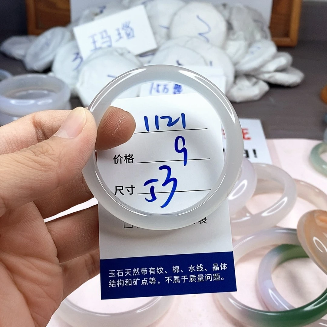 玛瑙/玉髓手镯未镶嵌1121