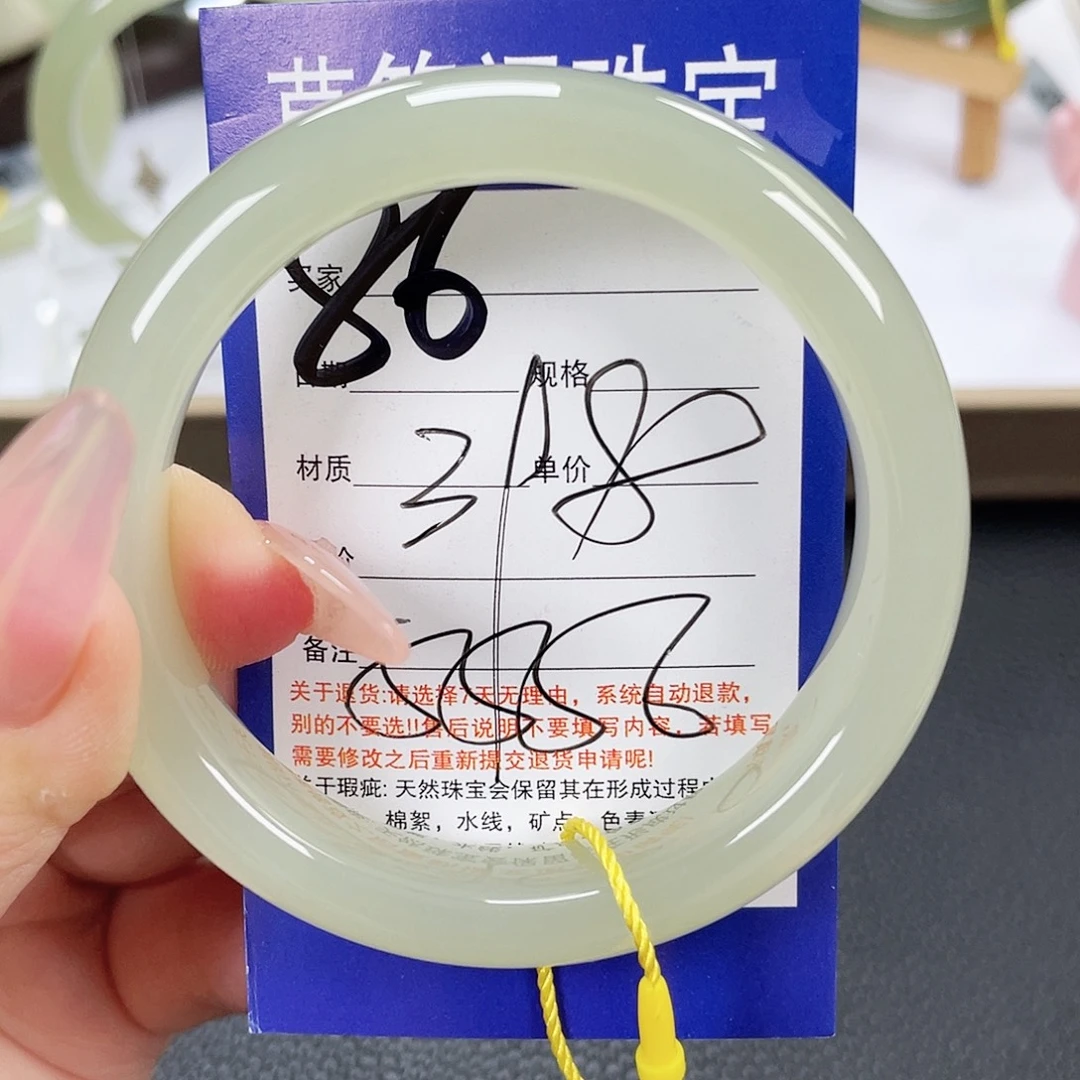 未镶嵌手镯和田玉