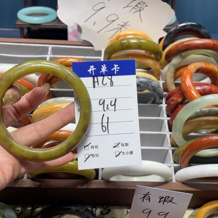 蛇纹石玉手镯未镶嵌絮*?