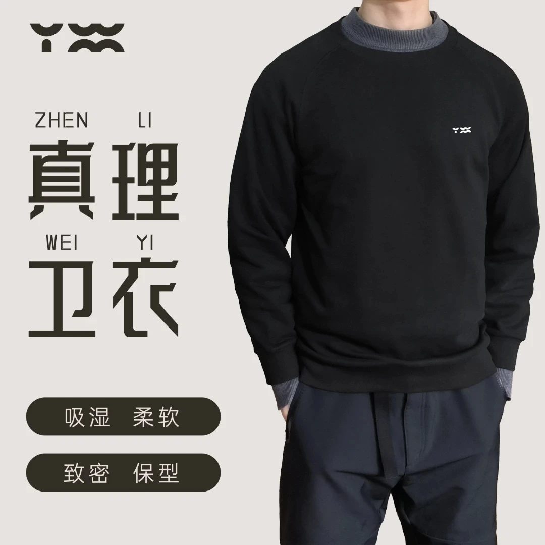 宽松运动卫衣带连帽套头衫男士长袖休闲春秋冬新款圆领重磅内搭