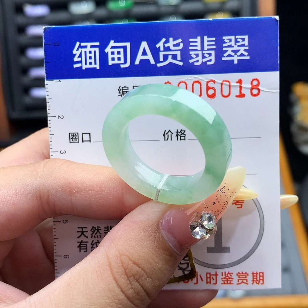 翡翠未镶嵌戒指23号