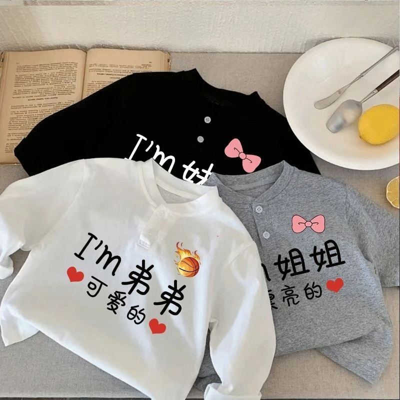 春秋款时尚休闲纯棉中大童男女童POLO衫打底T恤长袖双胞胎兄弟装t