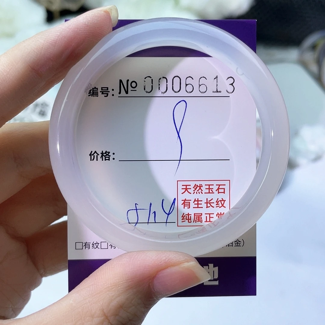 手镯玛瑙/玉髓未镶嵌613