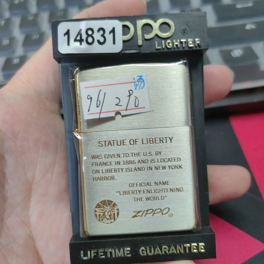Zippo打火机回血- 14831  -MBJ1