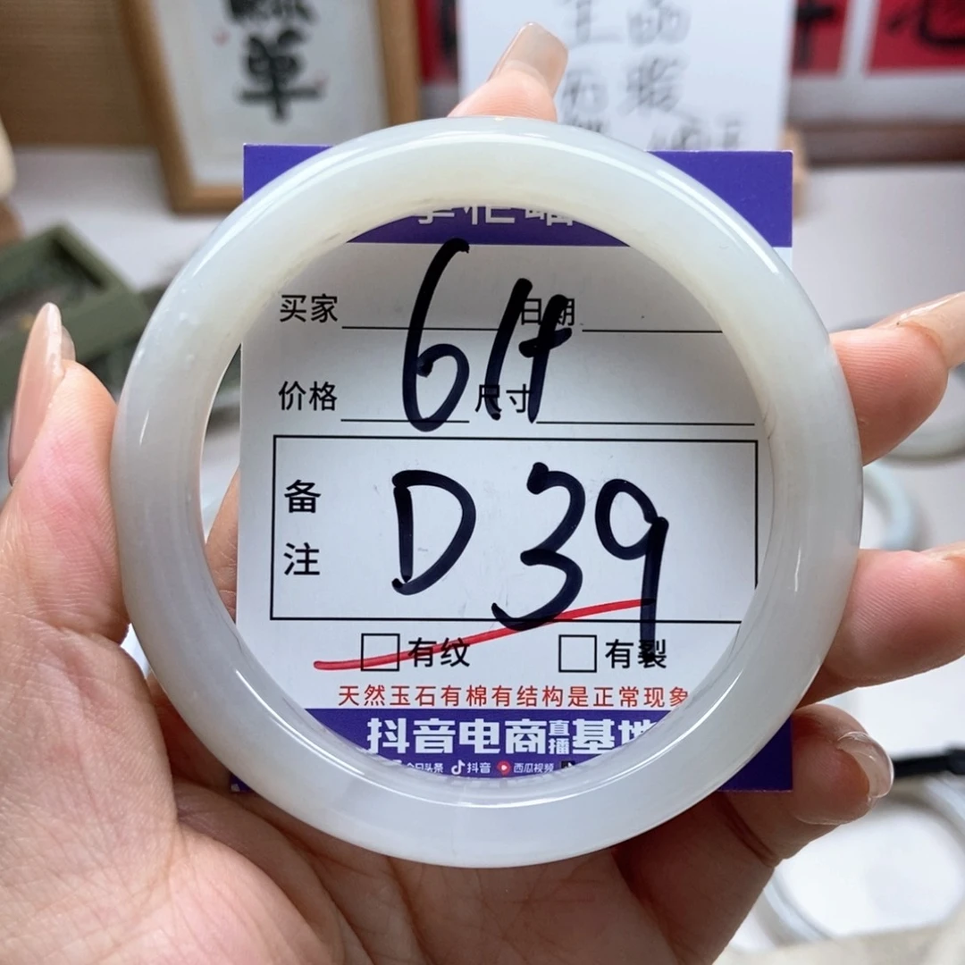 手链未镶嵌和田玉