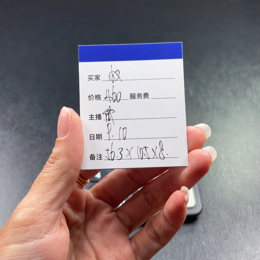 权***非金属珐琅直播间所见即所得