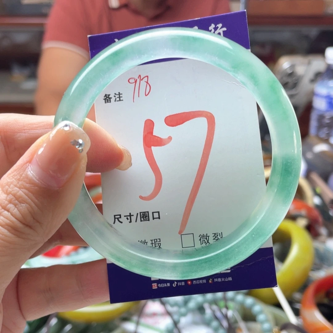未镶嵌手镯石英岩玉