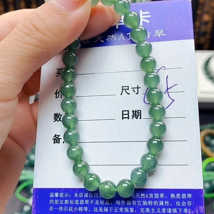 翡翠未镶嵌手串翡翠