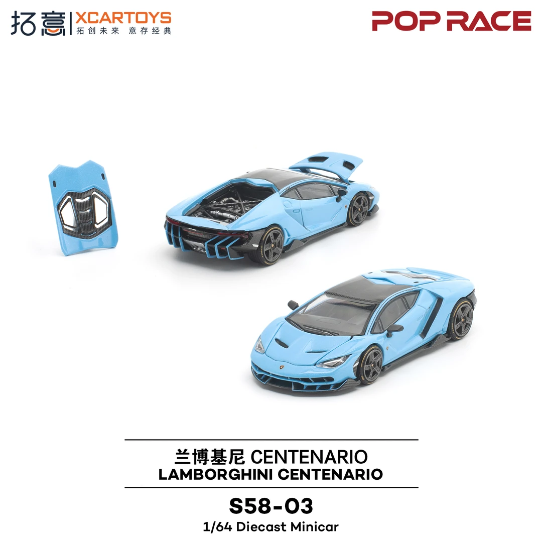 预售/拓意S58-03兰博基尼-仙王座蓝 仿真合金1/64收藏车模摆件