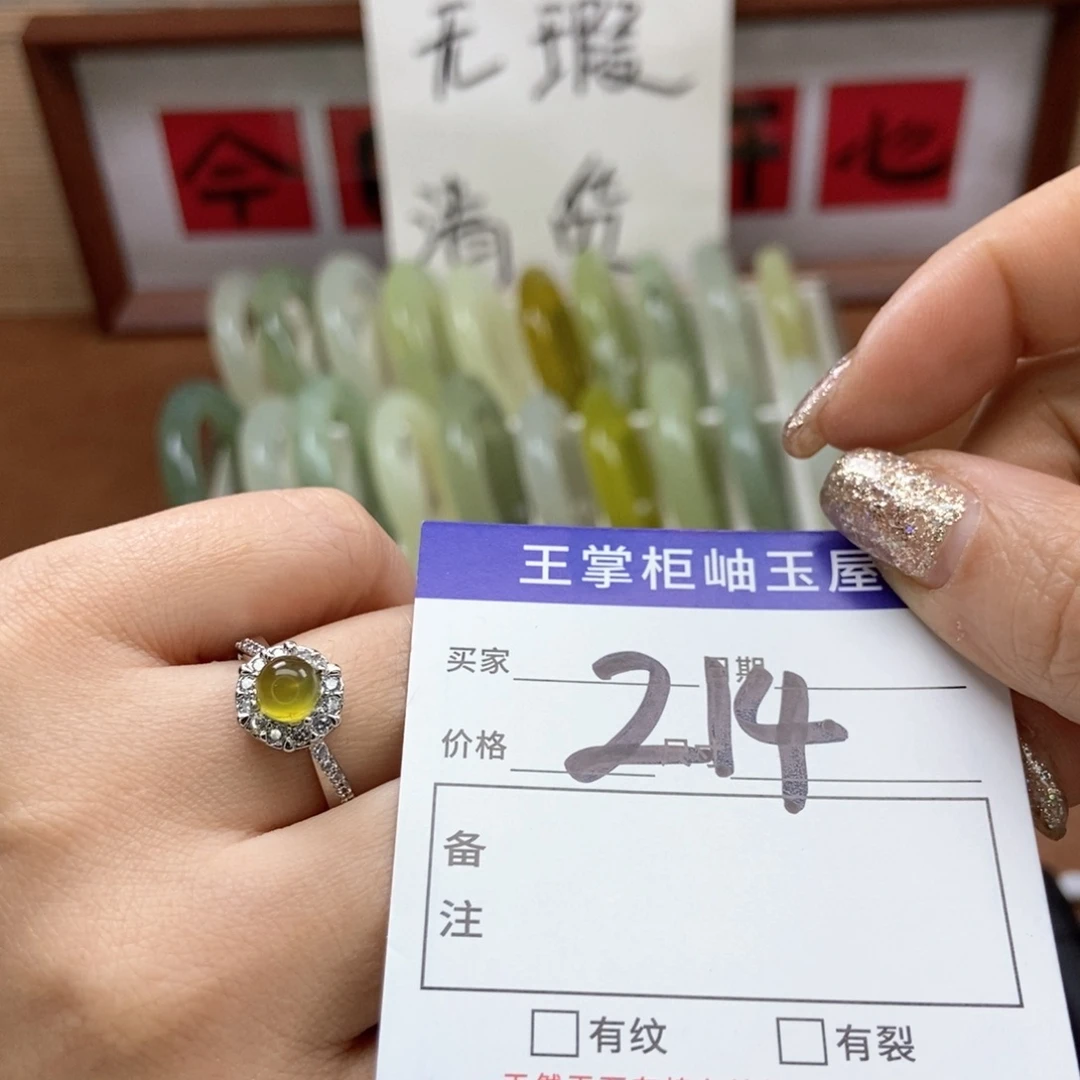 岫玉手镯手镯未镶嵌