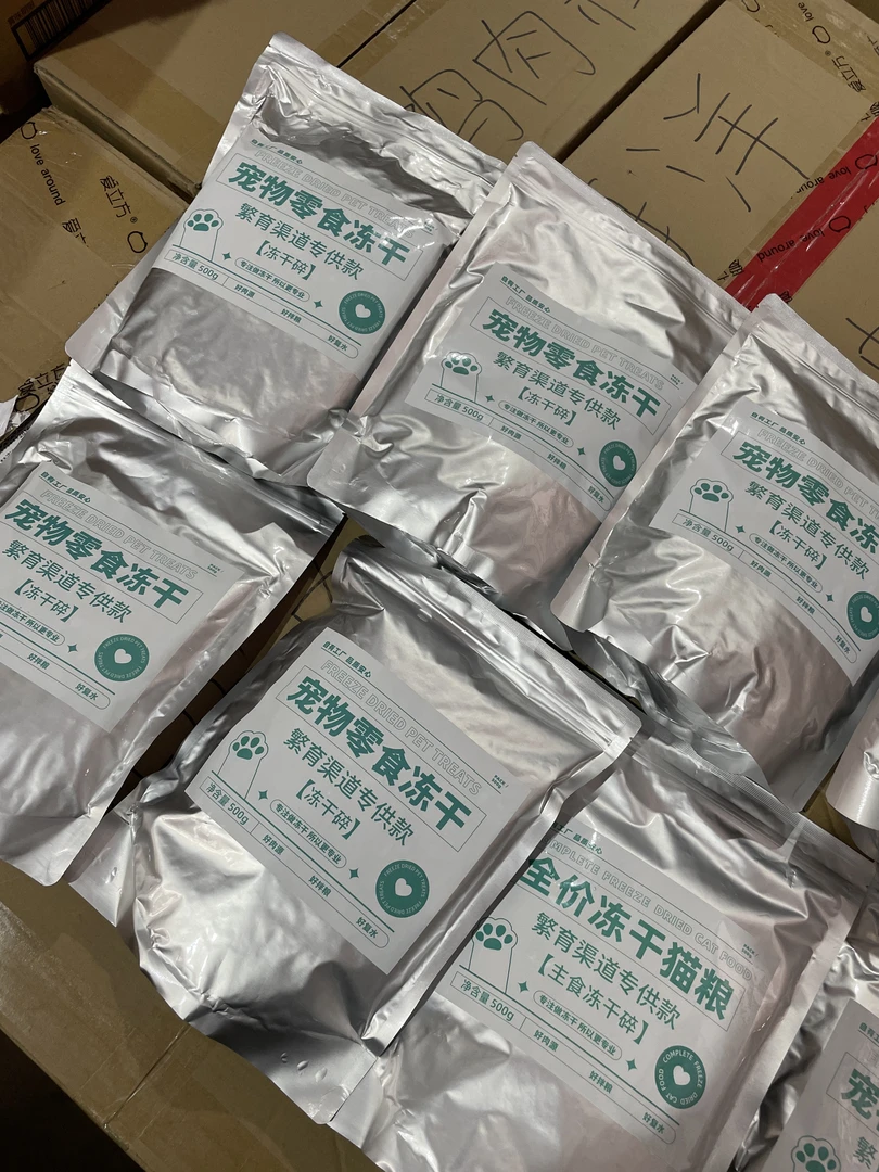 新日期爱立方繁育装冻干碎长肉拌粮猫狗通用500g新鲜猫咪冻干