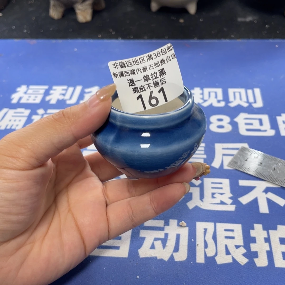 特价微瑕疵不退不换哦161