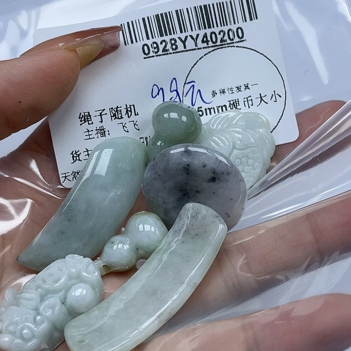 K***e翡翠未镶嵌吊坠(不含链)