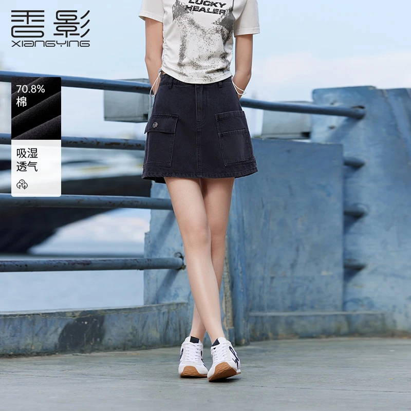 【赵老板专属】Q85S071牛仔裤 香影工装牛仔裙裤女夏装新款遮胯显