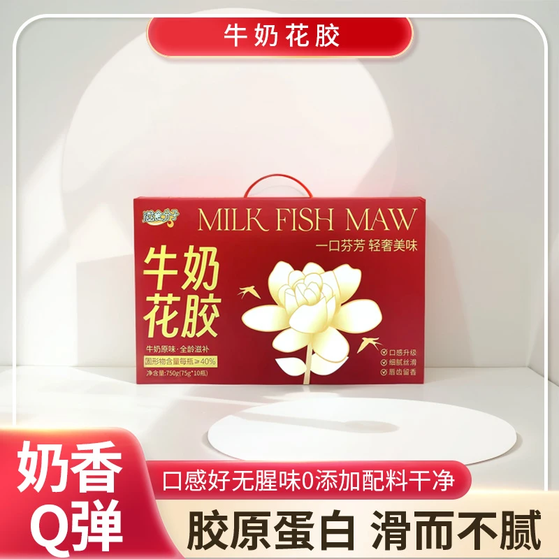 鲜炖牛奶花胶1女性代餐开盖即食滋补营养品