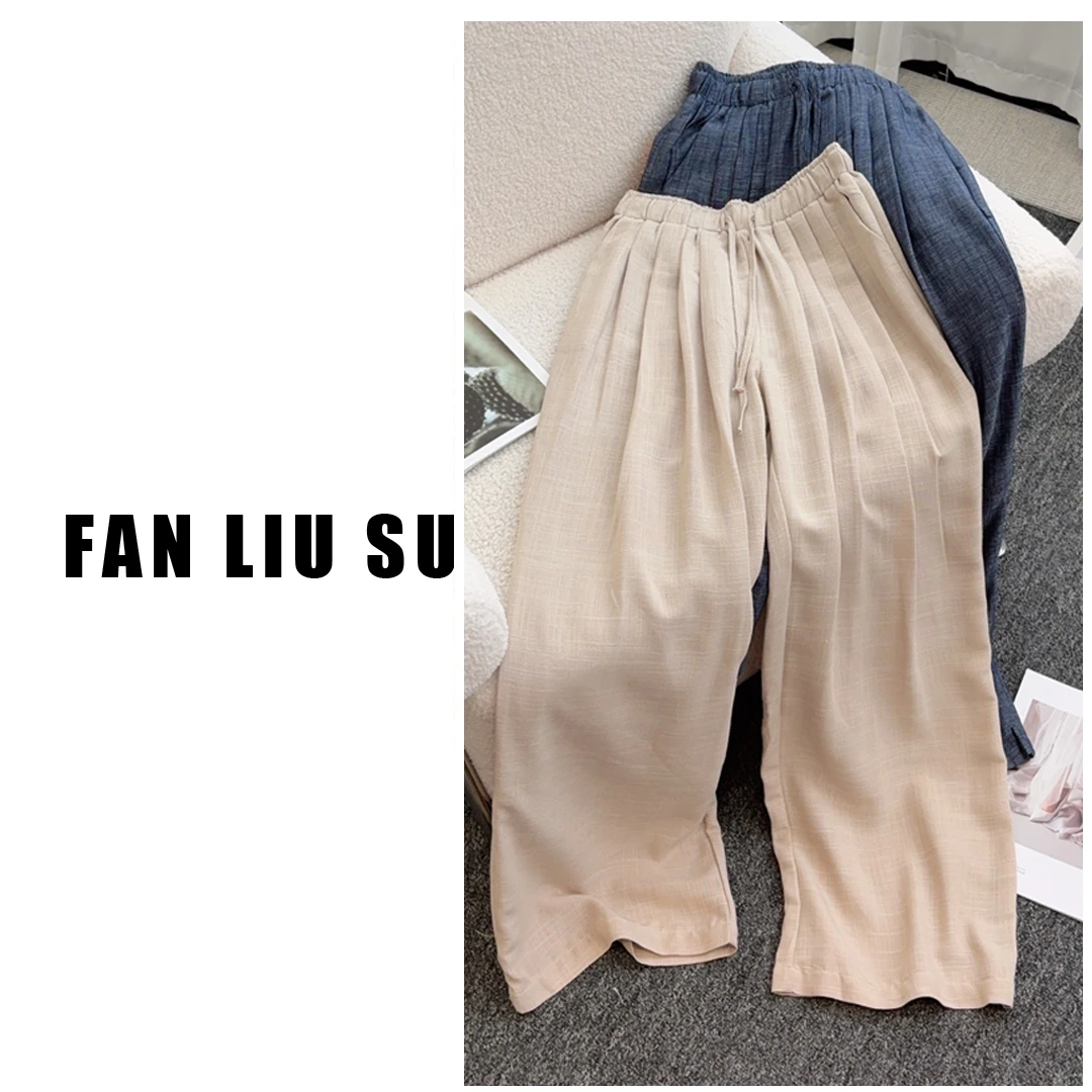 【FANLIUSU】休闲裤直筒裤设计感小众洋气拖地长裤2025新款女士夏季