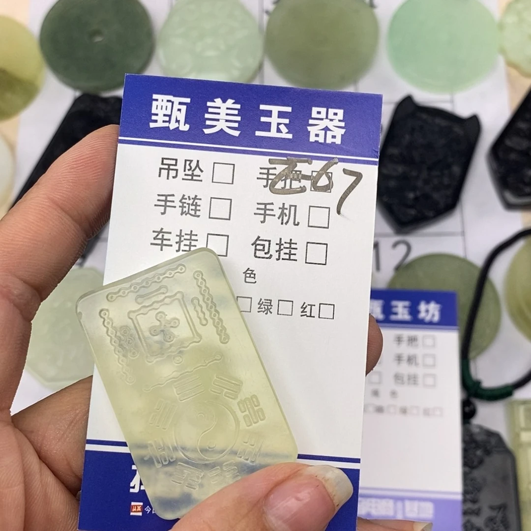 【闪购商品】未镶嵌岫玉挂件绿*挂件