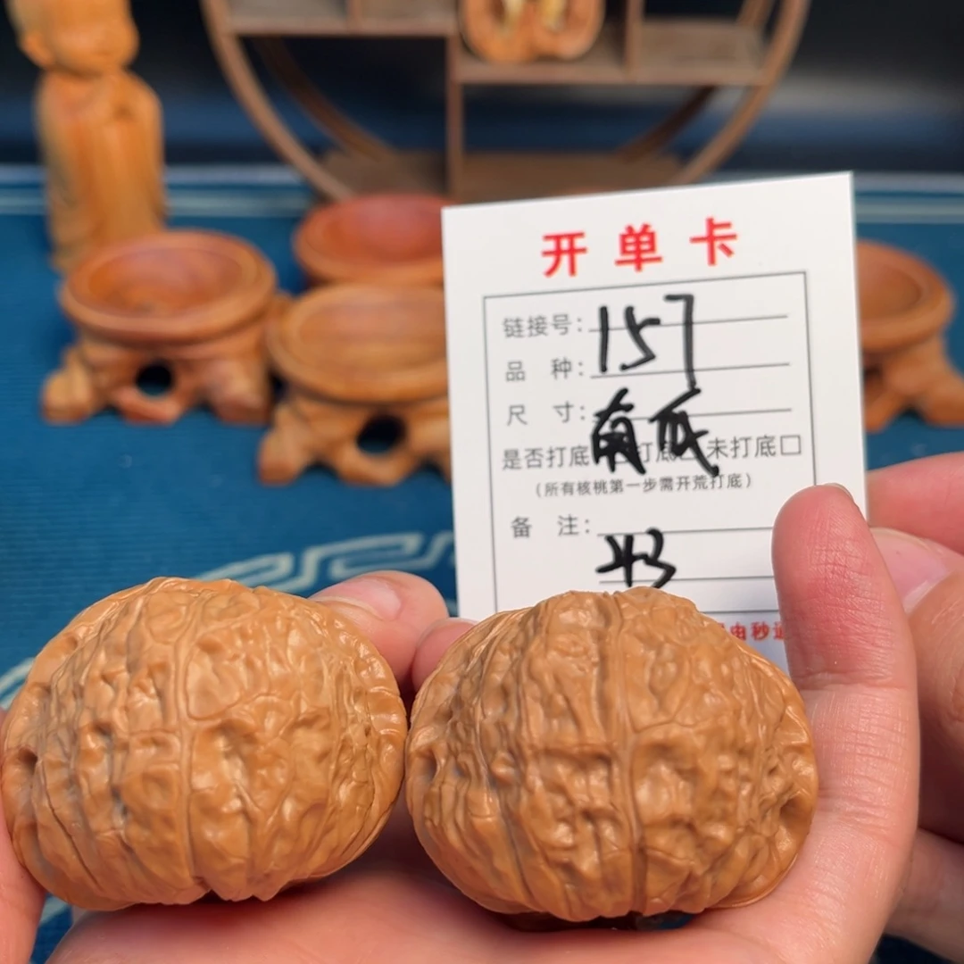 吊坠文玩核桃南瓜全品43尺