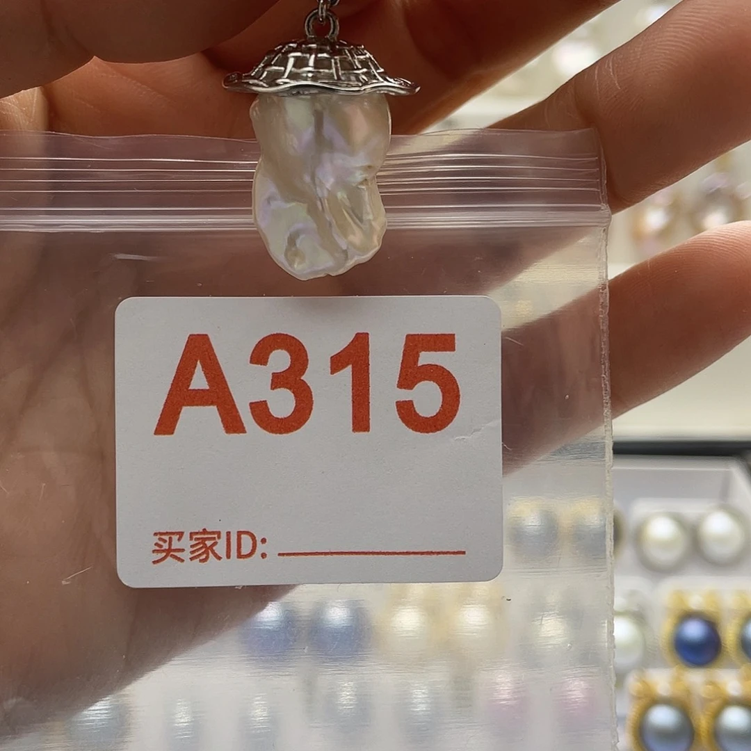 淡水珍珠天然珍珠未镶嵌
