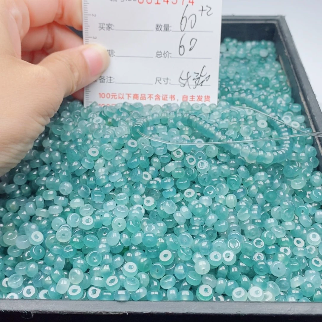 翡翠未镶嵌手链多样性发货散珠自选