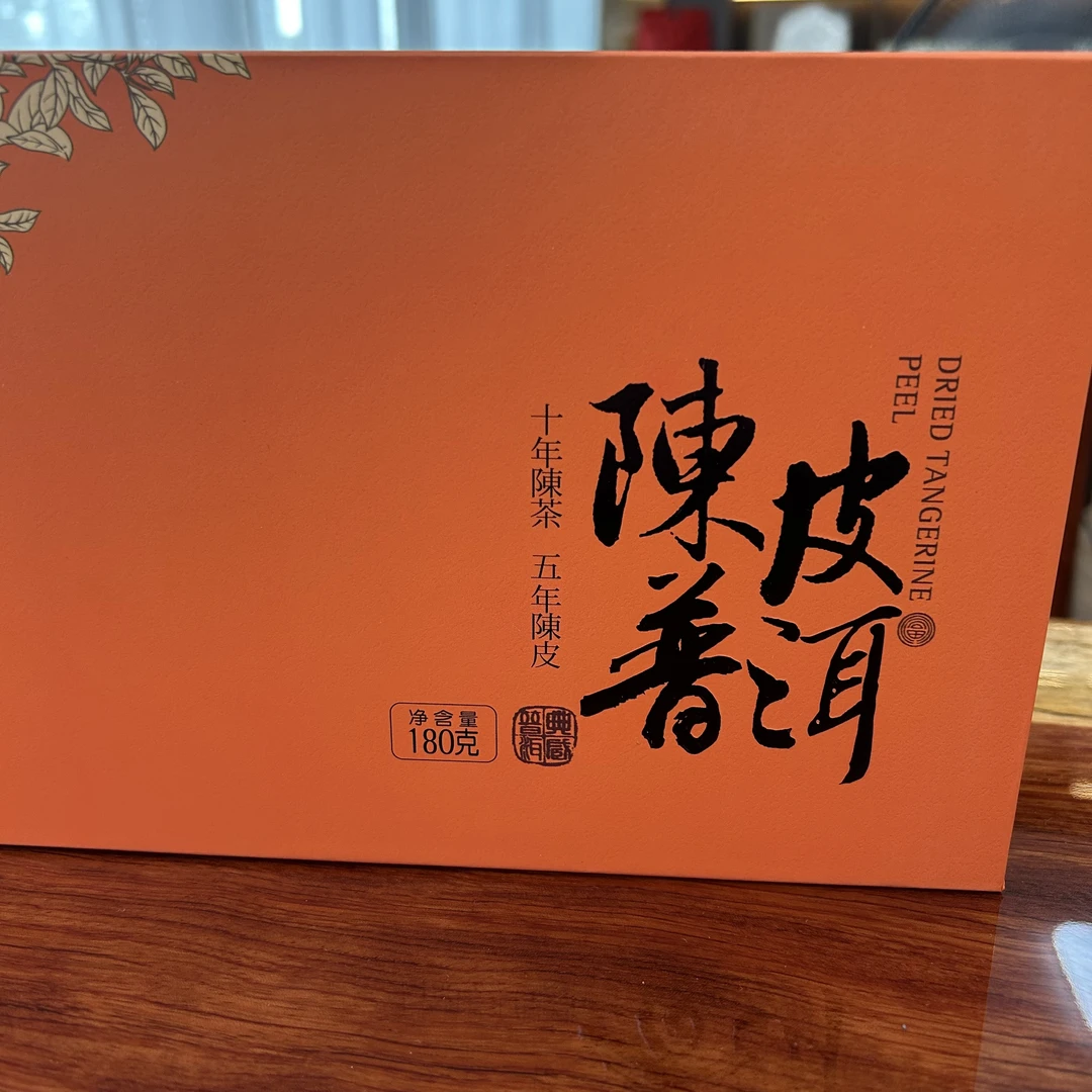 陈皮普洱熟茶 180g/盒