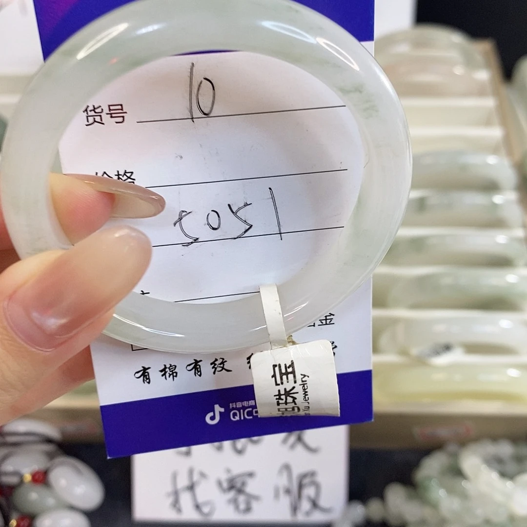 未镶嵌手镯石英质玉紅*