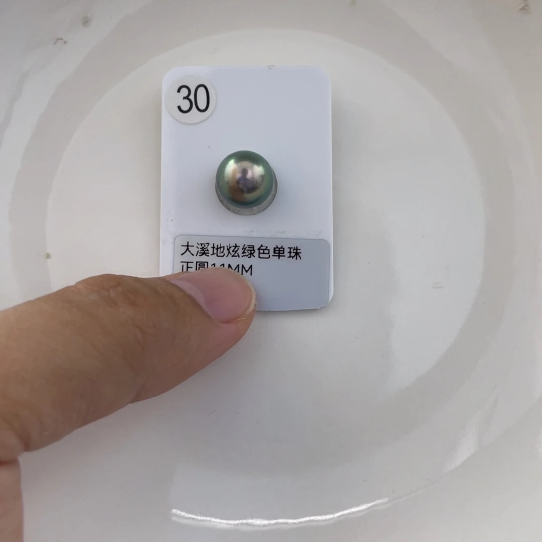 未镶嵌大溪地单珠海水珍珠