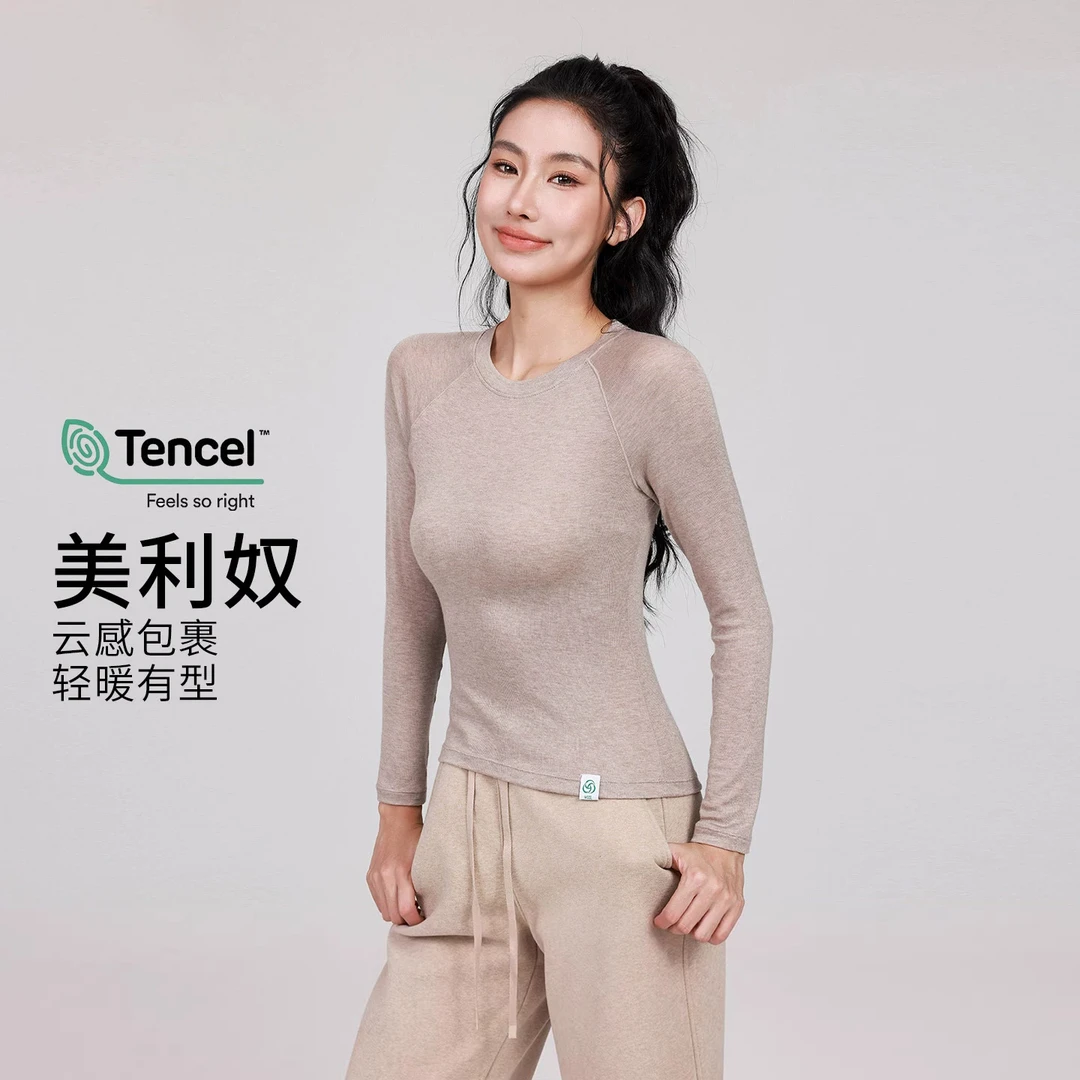 anneyrun羊毛打底衫长袖女天丝运动弹力秋冬修身休闲跑步T恤上衣