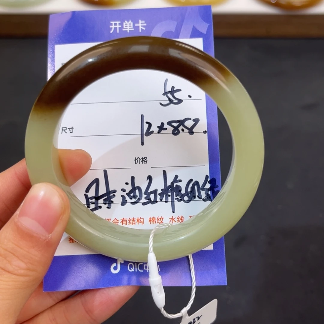 钞***亮和田玉未镶嵌手镯