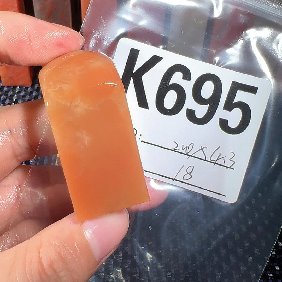 【闪购商品】寿山石印石老挝石