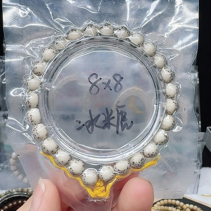 吊坠星月菩提8.8手持