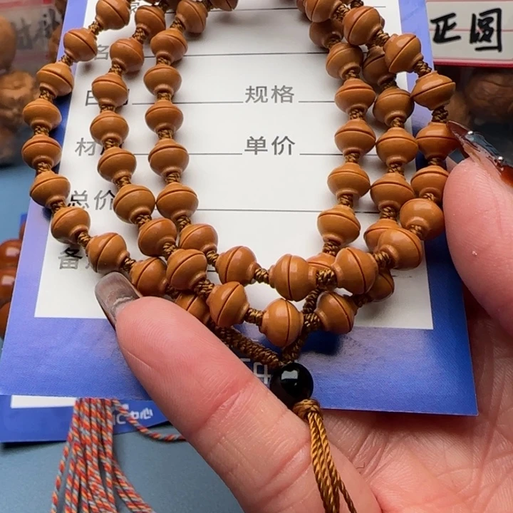 橄榄核手串橄榄核