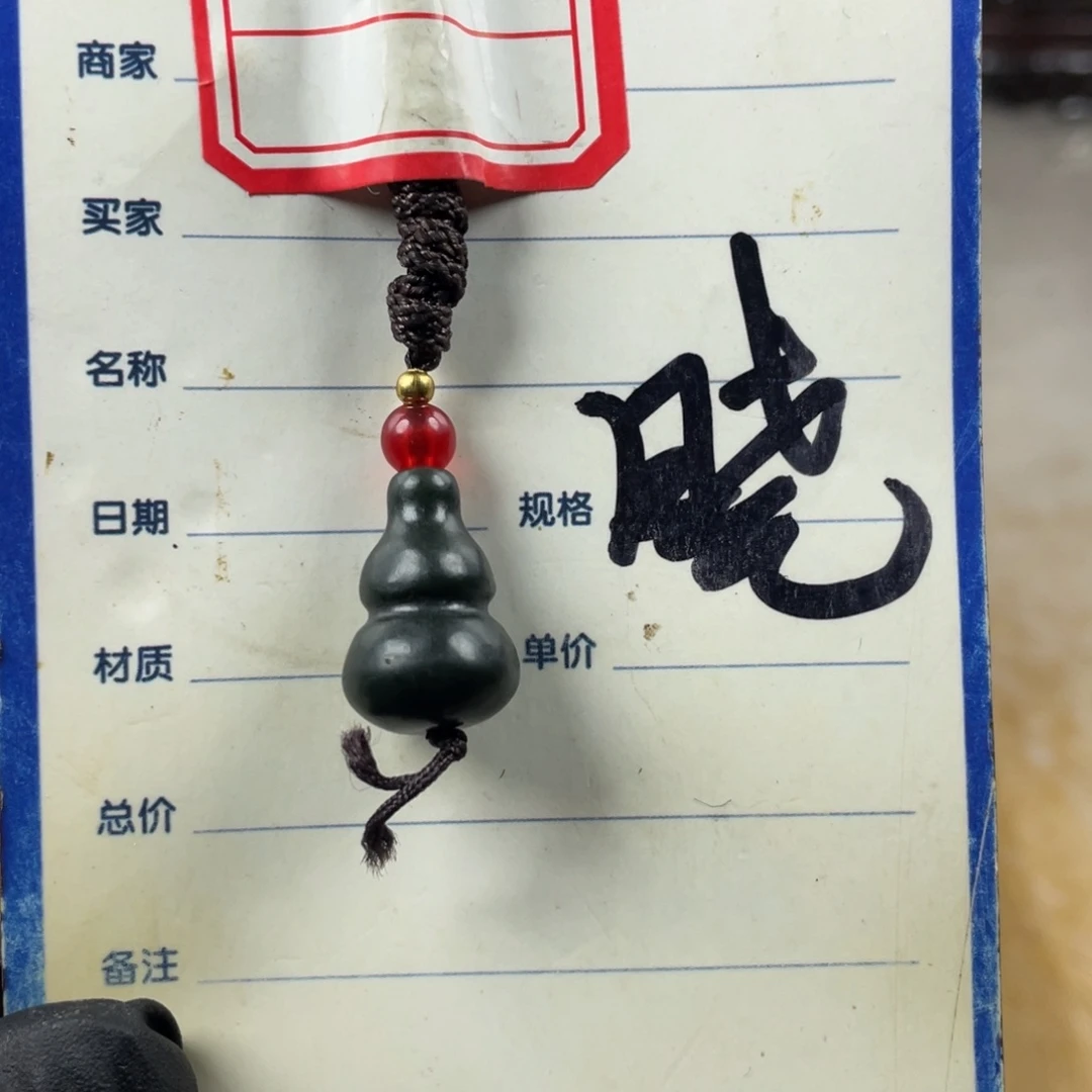 和田玉挂件未镶嵌瑞*