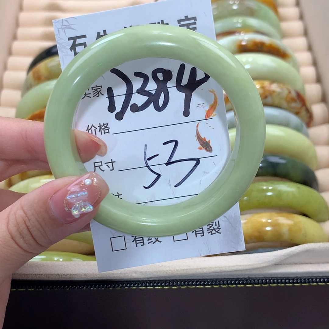 【闪购商品】未镶嵌蛇纹石玉手镯