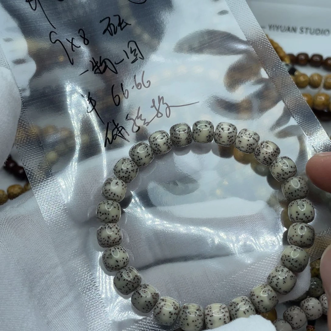 星月菩提手串开播福利9