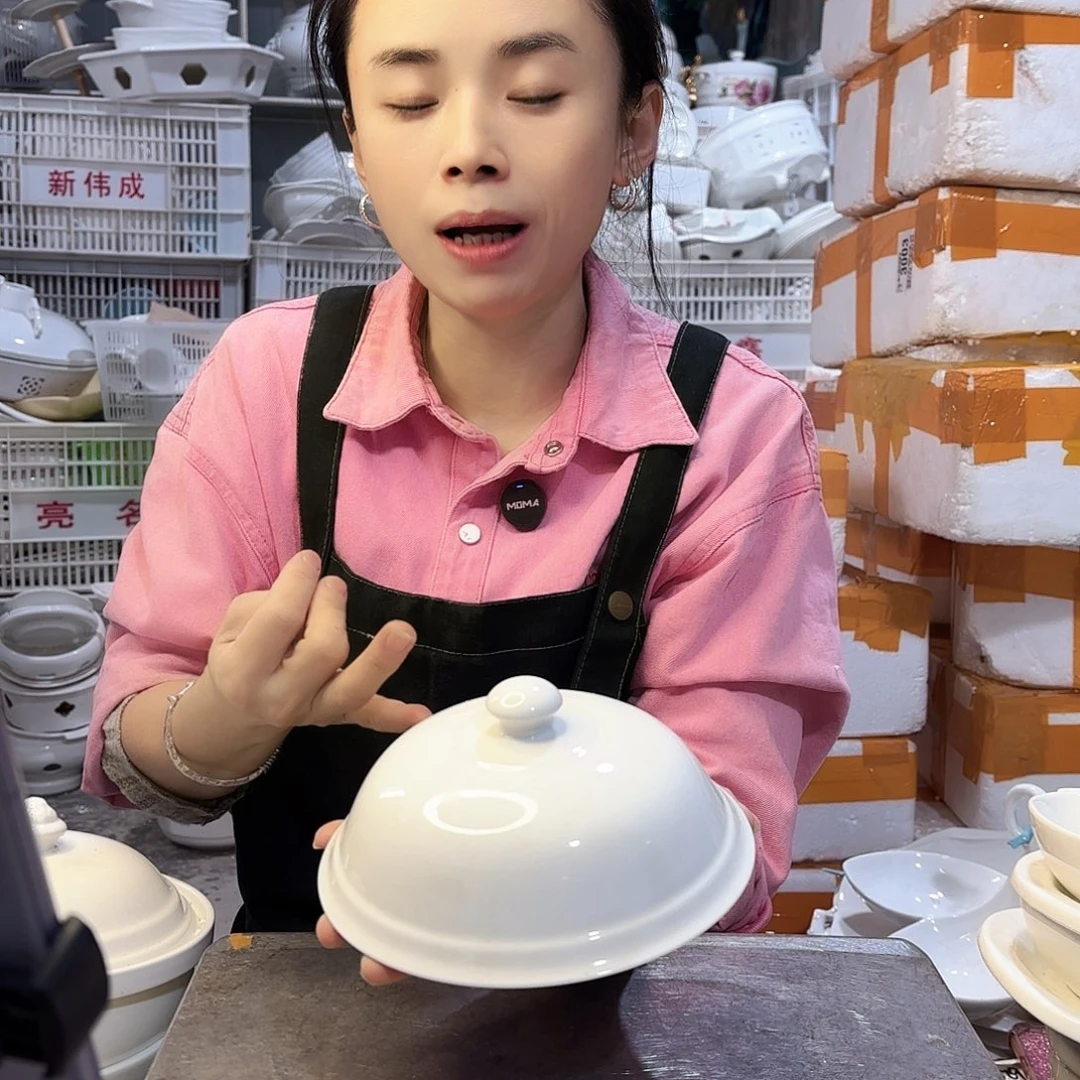 盘云**草微瑕产品………两个盖子