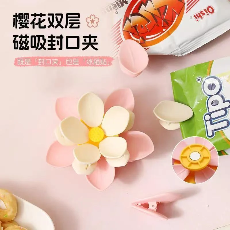 花瓣封口夹磁吸冰箱贴防潮高颜值创意食品封口夹高颜值花朵夹子