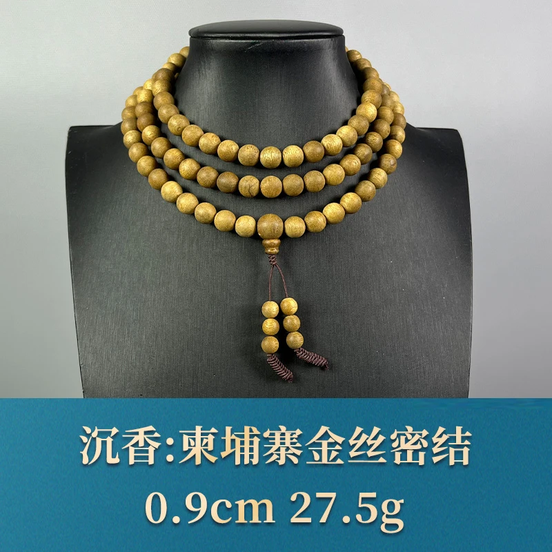 59747 柬埔寨金丝密结 沉香