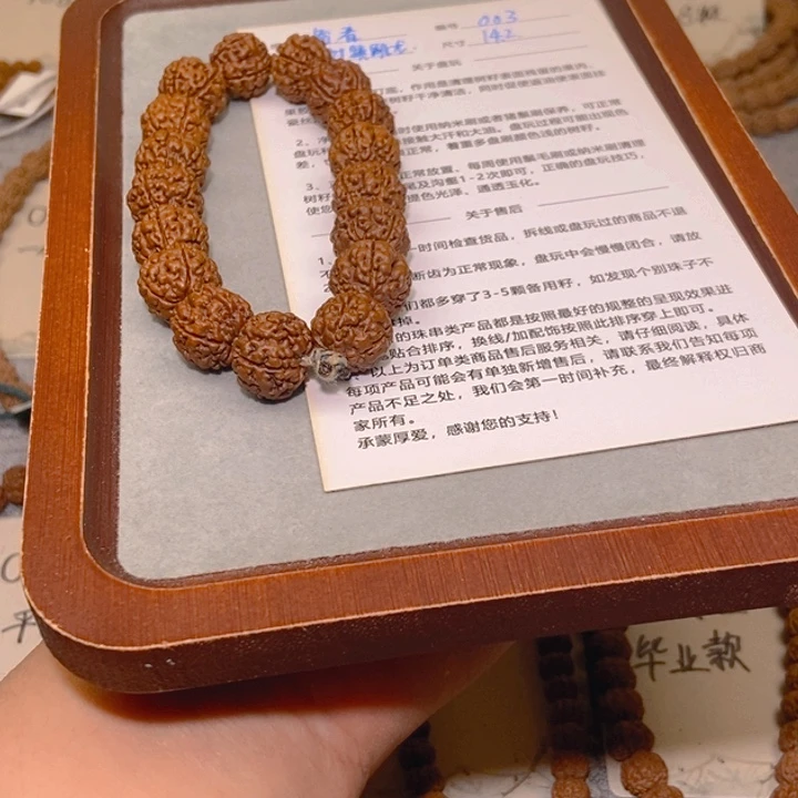 金刚菩提手串智*003古树跳跳龙单圈14.2