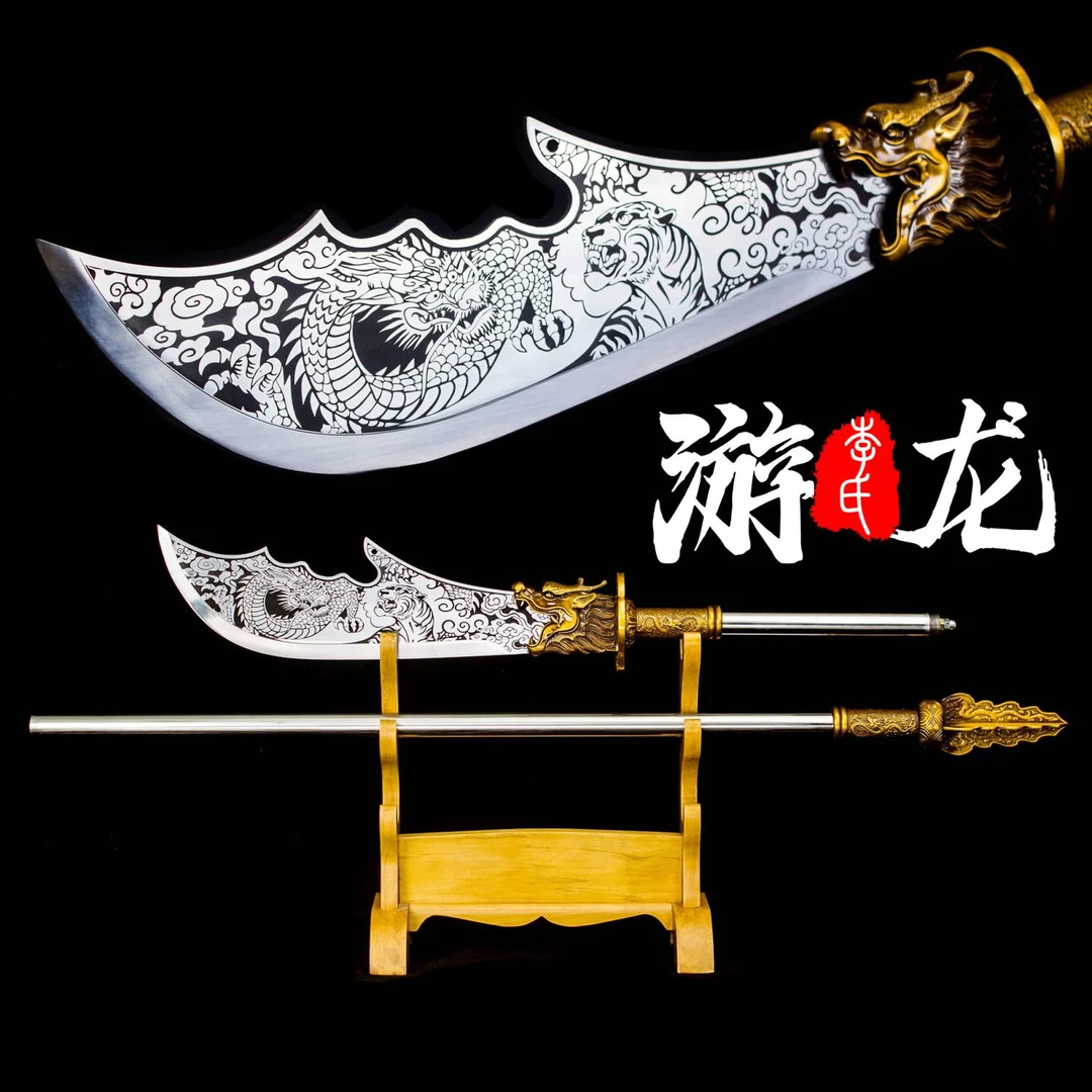 龙泉刀剑青龙偃月刀纯手工制作关公刀武术大刀十八般兵器未开刃